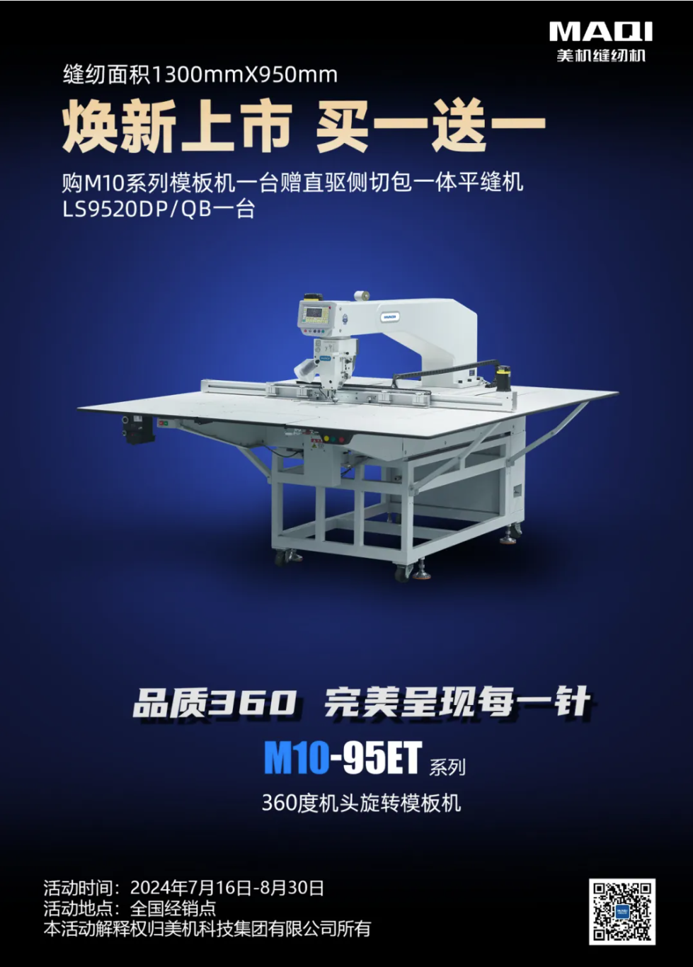 /upload/localpc/img/屏幕截图 2024-08-24 1608001724515702.png